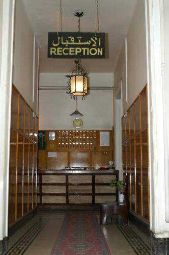 Lobbyen eller receptionen på Pension Roma