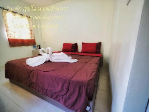 Baan Pak Suk Jai – Photos 4
