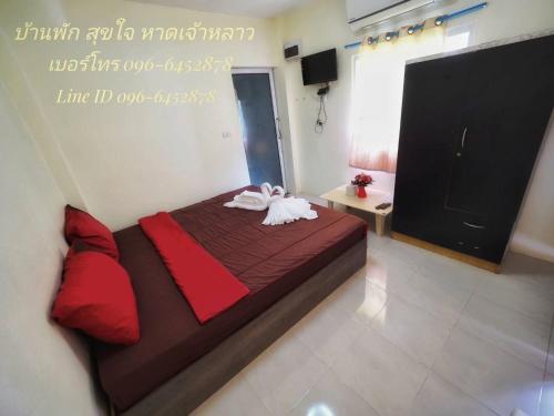 Baan Pak Suk Jai – Photos 3