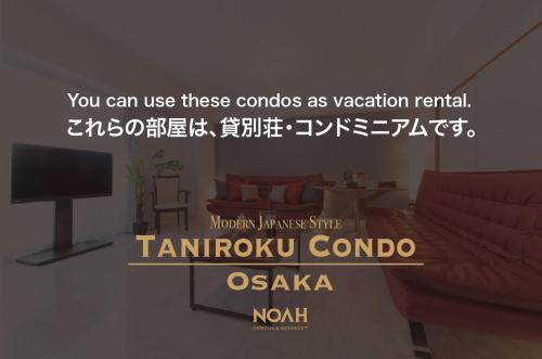 a living room with a tv and a couch at Jpride Uemachidai Condo in Osaka