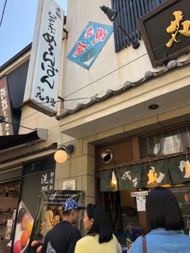 Tetamu yang menginap di Hotel Gracery Asakusa