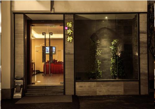 a glass door of a building with plants in it at Fliport Garden Hotel Wuyishan in Wuyishan