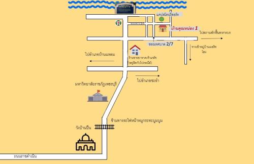 ペッチャブリーにあるBaan Khun Nongのギャラリーの写真