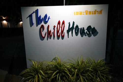 a sign that says the chill house with some plants at The Chill House in Ban Wang Khanai