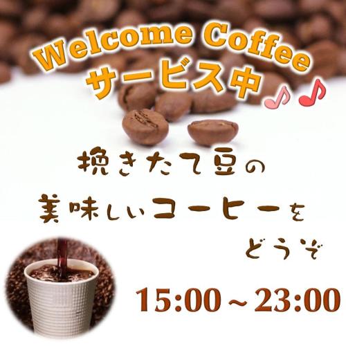 a sign for a coffee shop with a cup of coffee at Grand Park Hotel Odate in Odate