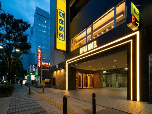 a building with a sign for a store at Super Hotel Shinyokohama in Yokohama