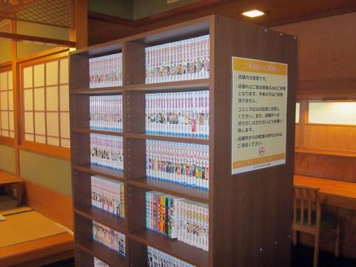 a vending machine filled with lots of bottles of drinks at Royal Hotel Odate in Odate