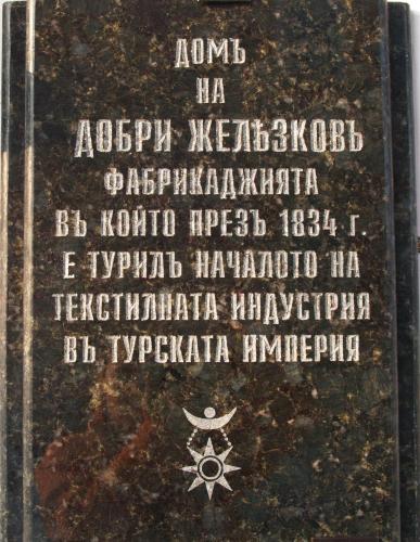 Πιστοποιητικό, βραβείο, πινακίδα ή έγγραφο που προβάλλεται στο National Palace Wine & Spa Hotel