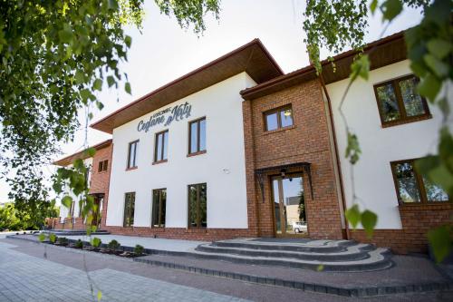 Gościniec Ceglane Kąty