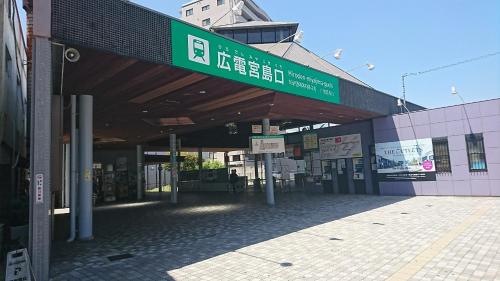 a gas station with a sign on top of it at Simple Stay Miyajima in Hatsukaichi