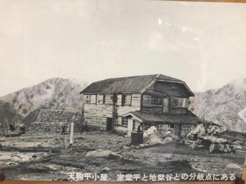 an old picture of a house in the mountains at Tengudaira Mountain Lodge in Tateyama
