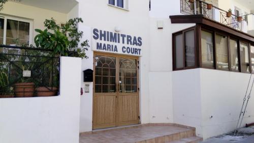 Foto dalla galleria di Kimonos Guesthouse a Larnaka