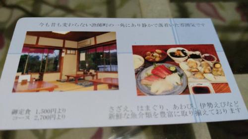 a book with a picture of a room with food at EMS Enoshima クラシックゲストハウス 寝室は個室 犬OK in Fujisawa