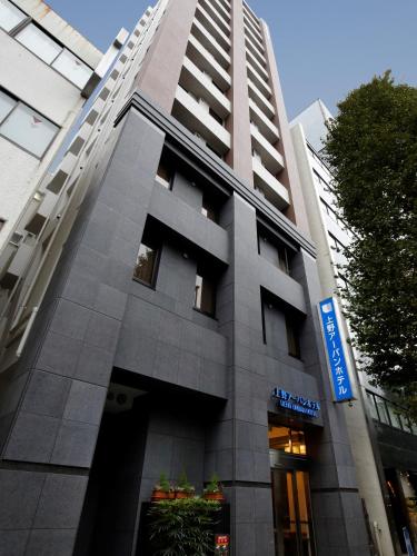 a building with a sign on the side of it at Ueno Urban Hotel in Tokyo