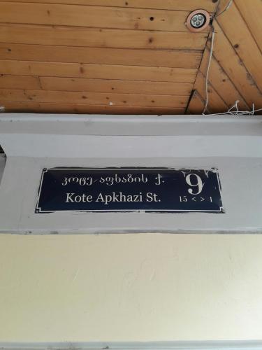 a sign hanging from the ceiling of a building at Gulo's Home in Tbilisi City