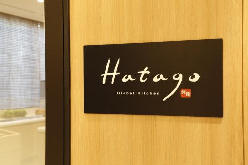 a sign on a door with the name of a bathroom at Natural Hot Spring Shoun no Yu Dormy Inn Kofu Marunouchi in Kofu