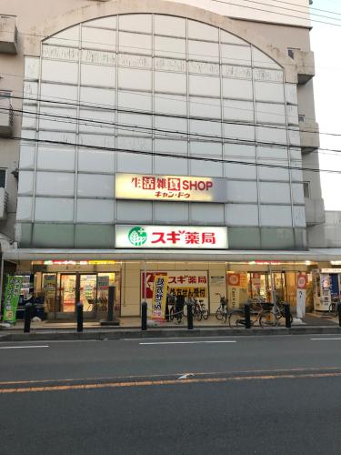 Kyoto Nishijin Shichiban Tei (No7)