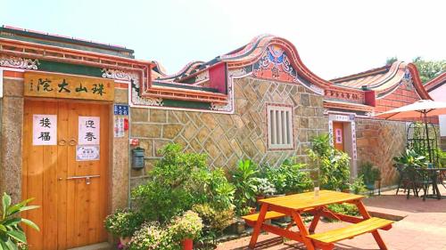 Gallery image of Zhu Shan Homestay in Jincheng