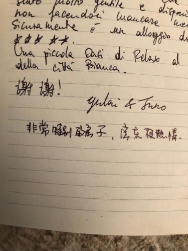 a letter with chinese writing on it at Il Sogno delle Benedettine in Ostuni