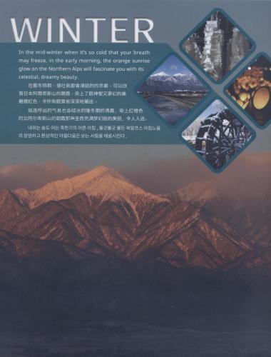 Pemandangan gunung umum atau pemandangan gunung yang diambil dari penginapan di ladang