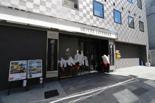 HOTEL LiVEMAX Takadanobaba Ekimae