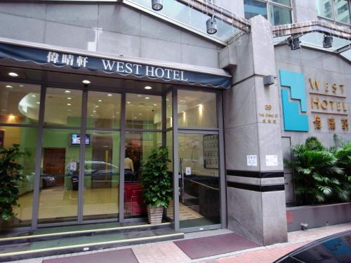 Gallery image of West Inn in Hong Kong