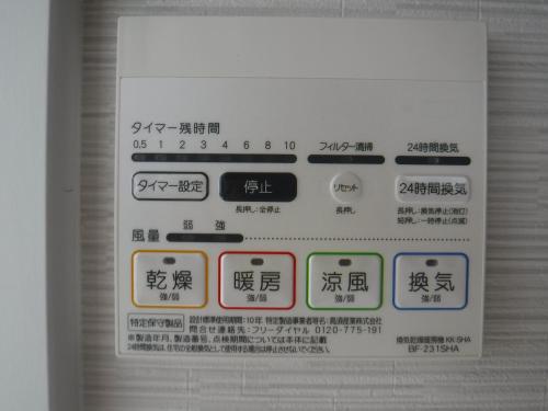 Gallery image of Sol e Mar in Tatsugo