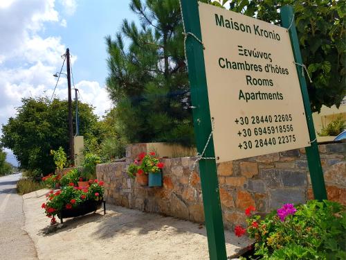 Κήπος έξω από το Maison Kronio Lassithi Plateau