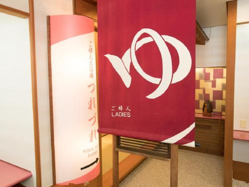 Certifikát, hodnocení, plakát nebo jiný dokument vystavený v ubytování Itoen Hotel Iizakakanouya