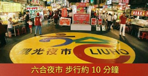 a store with a sign on the floor of a store at Nice Hotel in Kaohsiung