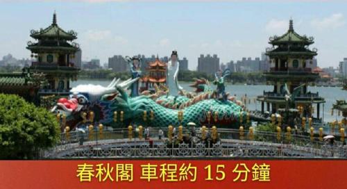 a dragon statue in the middle of a city at Nice Hotel in Kaohsiung