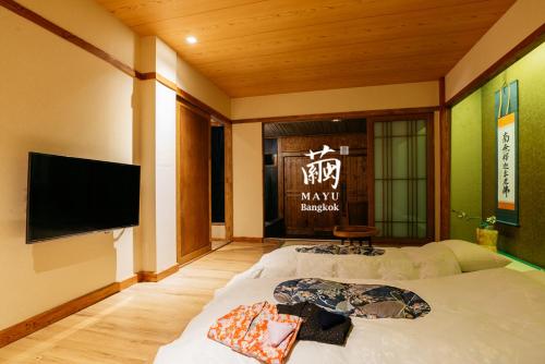 TV a/nebo společenská místnost v ubytování MAYU Bangkok Japanese Style Hotel