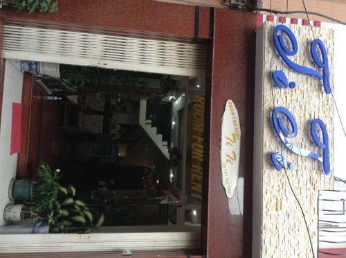 Una ventana de una tienda con plátanos. en Ti Ti Room For Rent, en Ho Chi Minh