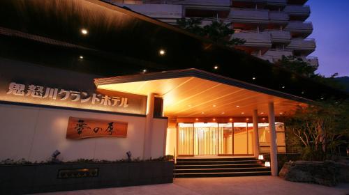 Το κτήριο όπου στεγάζεται  το ryokan