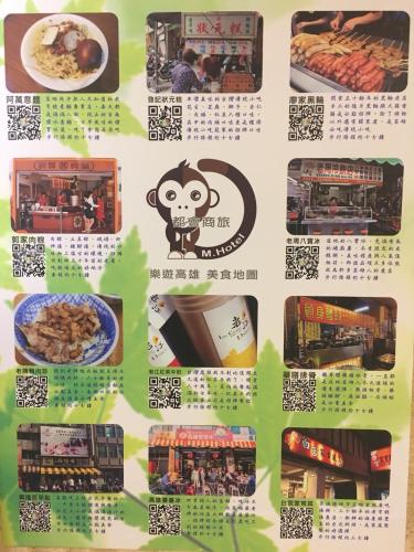 Gambar di galeri bagi M Hotel di Kaohsiung