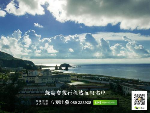 an elephant in the ocean under a cloudy sky at Toong Hsiang Hotel in Green Island