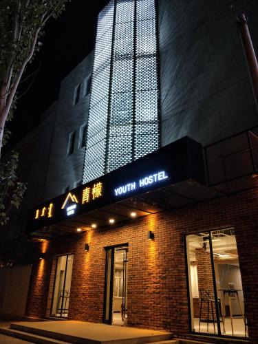 a building with a sign that reads north north motel at Lemongo Youth Hostel Hohhot in Hohhot