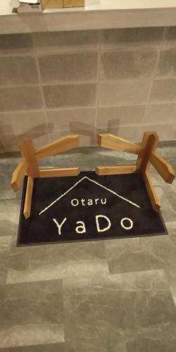 Φωτογραφία από το άλμπουμ του Otaru YaDo σε Otaru
