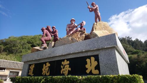 南竿郷にあるJinsha Cultural Villageのギャラリーの写真