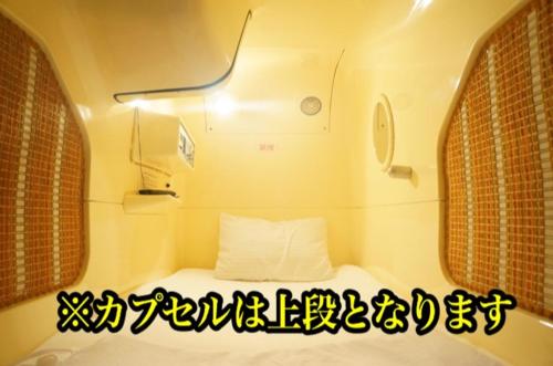 Koupelna v ubytování Capsule Hotel 310