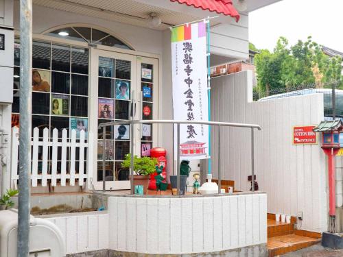 Gallery image of Hotel Cotton 100% in Nara