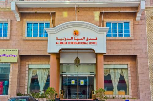 a building with a sign on the front of it at Al Maha Int Hotel Oman in Muscat