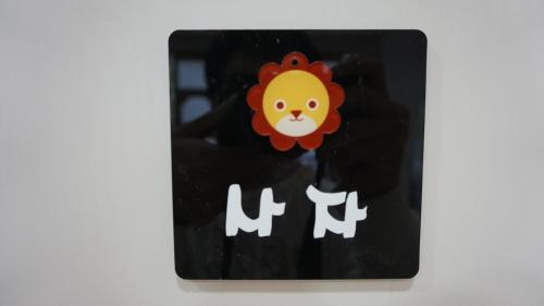 a sign with a lion with the word nk at Wansangolgh Guest House in Jeonju