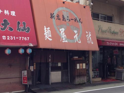 Fotografie z fotogalerie ubytování Luxes Hiroshima4F ラクセス ヒロシマ4F v destinaci Hirošima