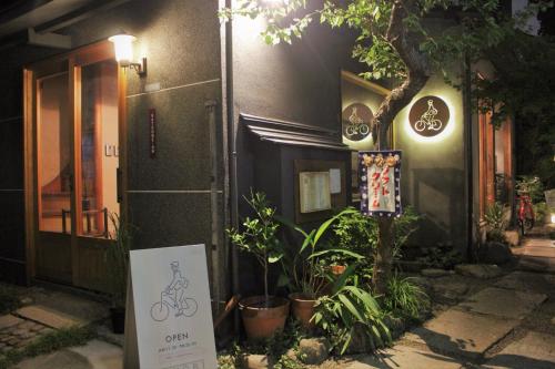 a sign in front of a building with plants at Alo BnB 2 - Near NIPPORI, YANAKA GINZA, UENO, SENSOJI - Self check-in in Tokyo
