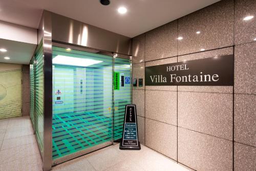 Gallery image of Hotel Villa Fontaine Tokyo-Nihombashi Mitsukoshimae in Tokyo
