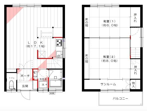 Suiren Residential Suite Tokyo
