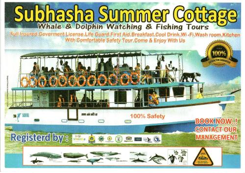 Certifikát, hodnocení, plakát nebo jiný dokument vystavený v ubytování Subhasha Summer House