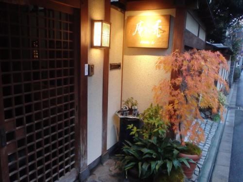 Budova, kde se ryokan nachází