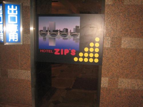 Fotografie z fotogalerie ubytování Hotel Zips (Adult Only) v destinaci Kawaguči